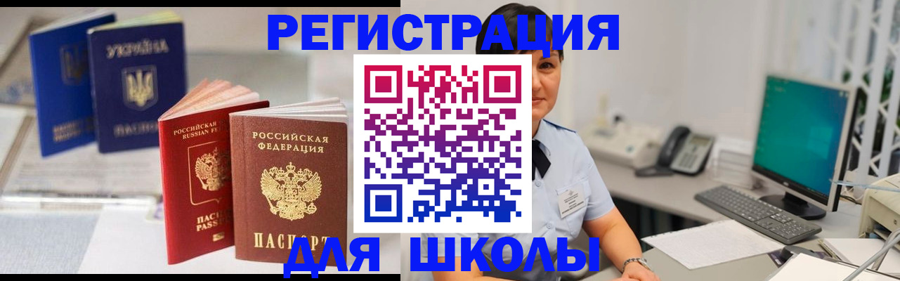 пропишу в квартире в Абдулино