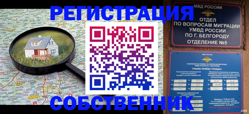 регистрация для школы в Абдулино